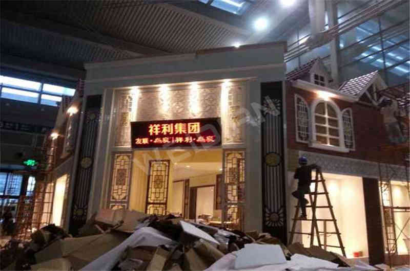 深圳展臺設計搭建公司祥利集團家具展深圳展臺搭建設計