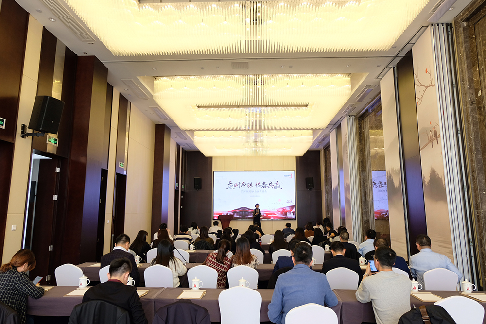應(yīng)時(shí)而謀 恒者共贏——首屏集團(tuán)Q4業(yè)務(wù)交流會(huì)圓滿落幕！